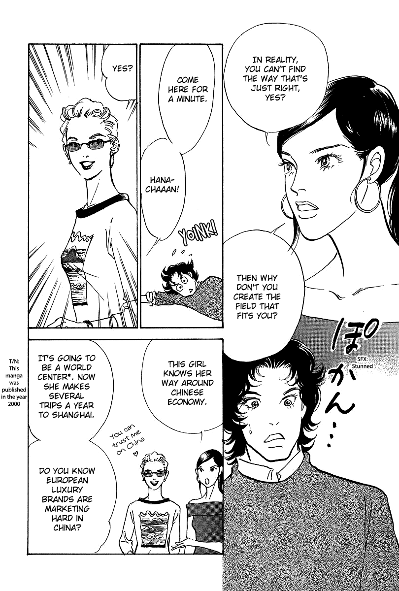 Imagine 29 Chapter 17 page 12 - Chapter 17