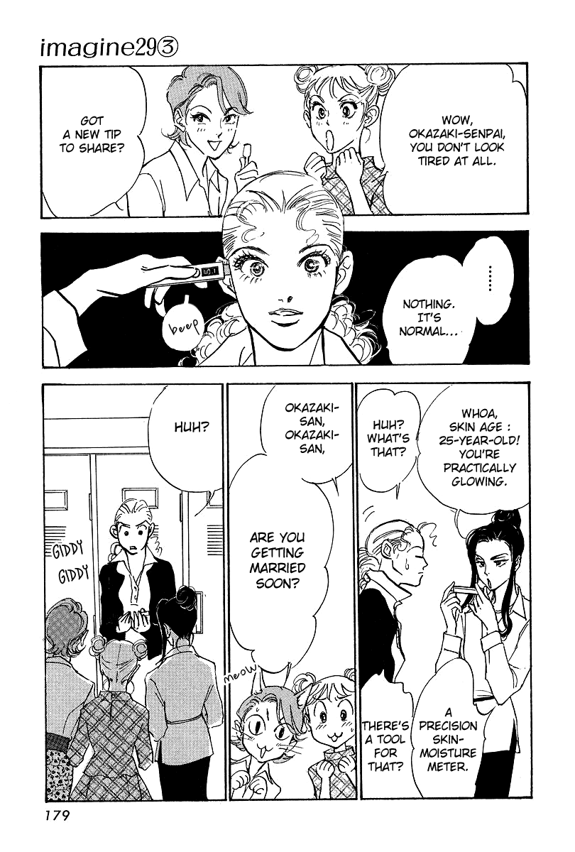 Imagine 29 Chapter 17 page 17 - Chapter 17
