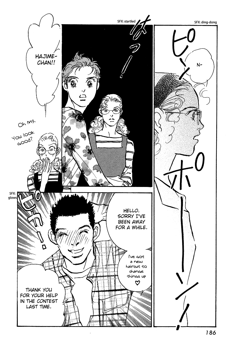 Imagine 29 Chapter 17 page 24 - Chapter 17