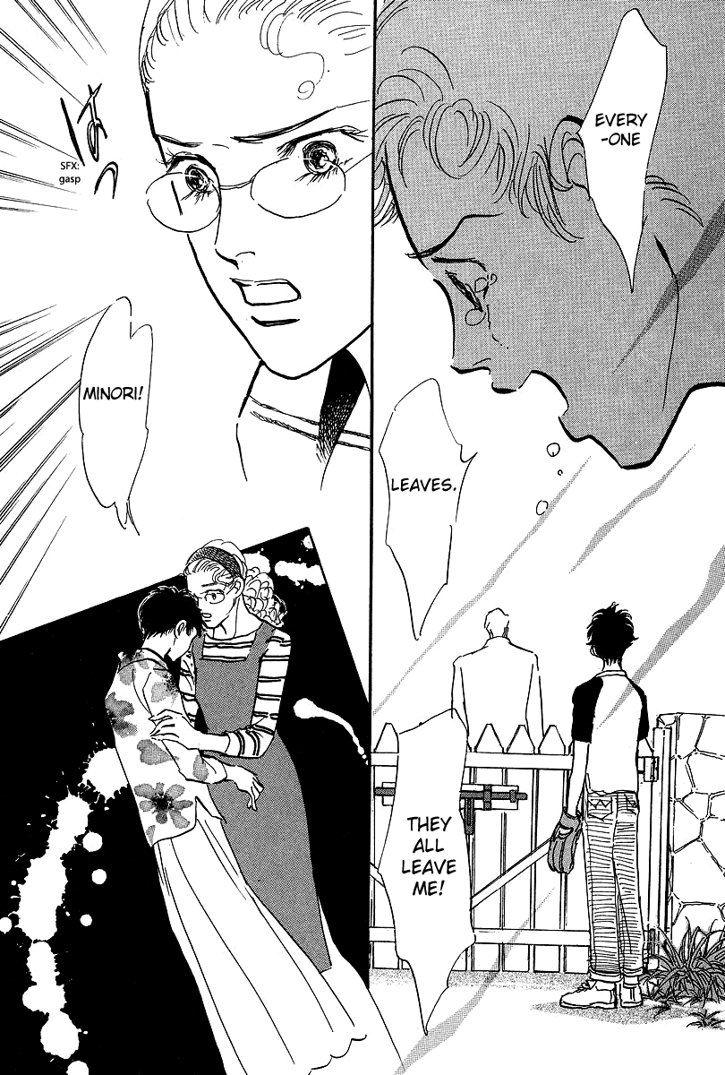 Imagine 29 Chapter 17 page 29 - Chapter 17