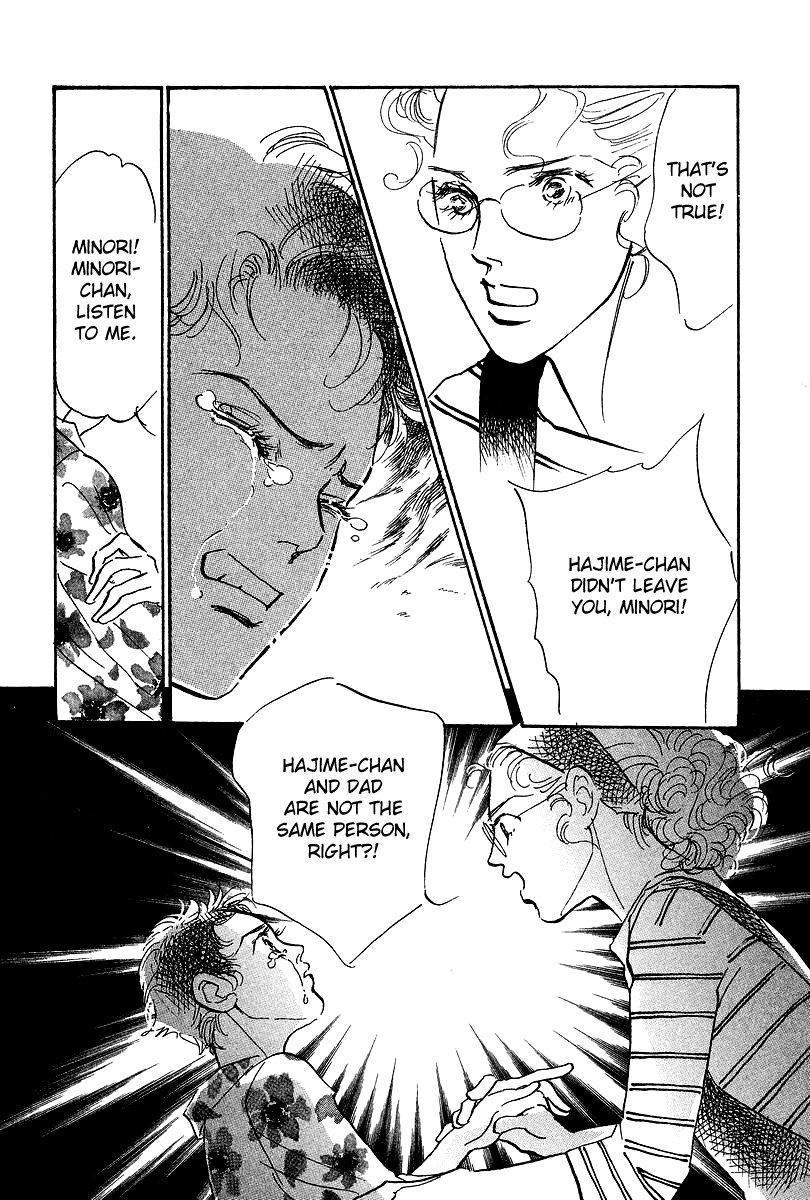 Imagine 29 Chapter 17 page 30 - Chapter 17