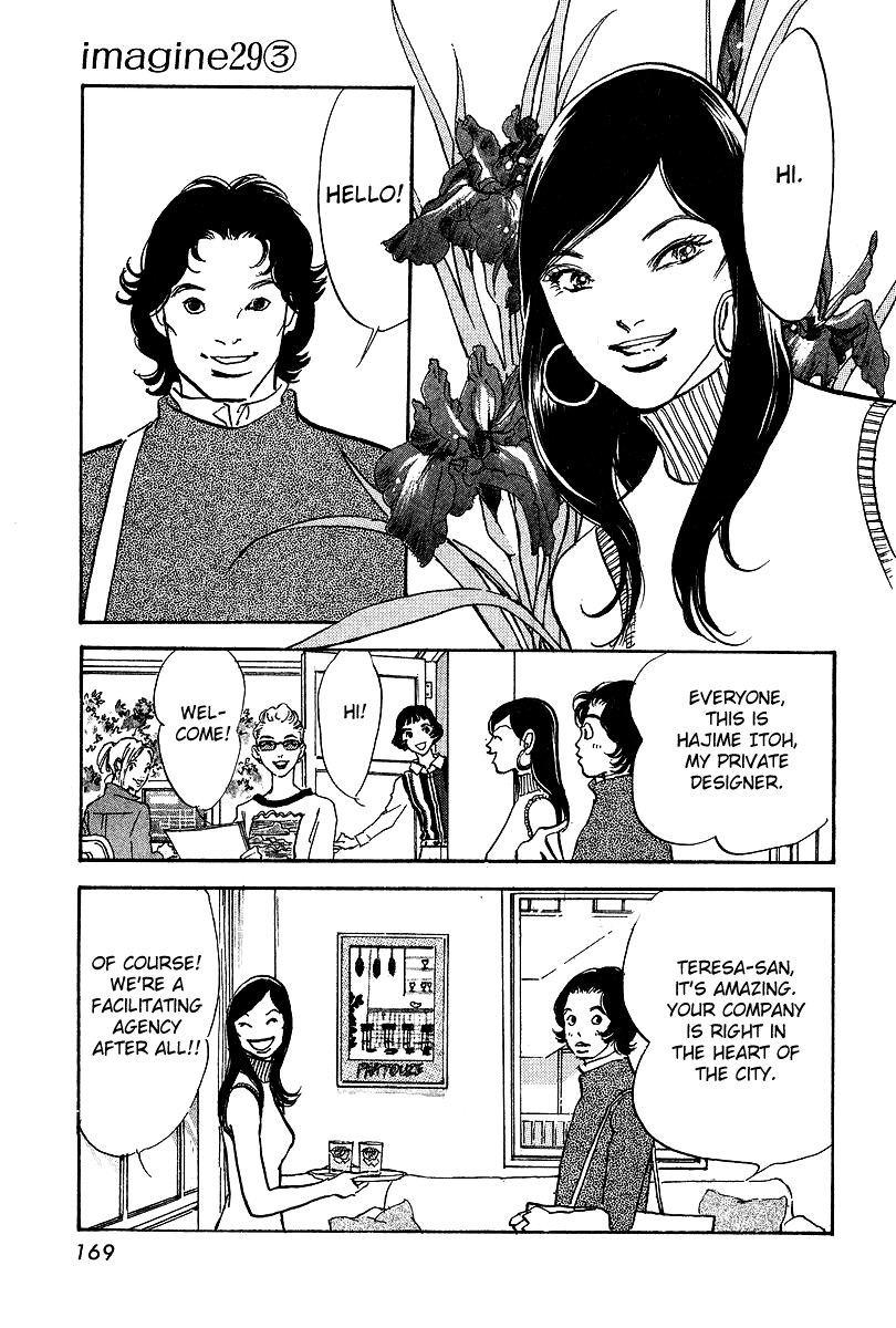 Imagine 29 Chapter 17 page 7 - Chapter 17