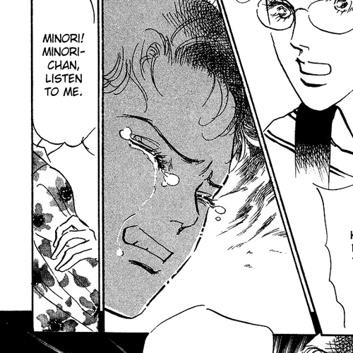 Imagine 29 Chapter 17 cover