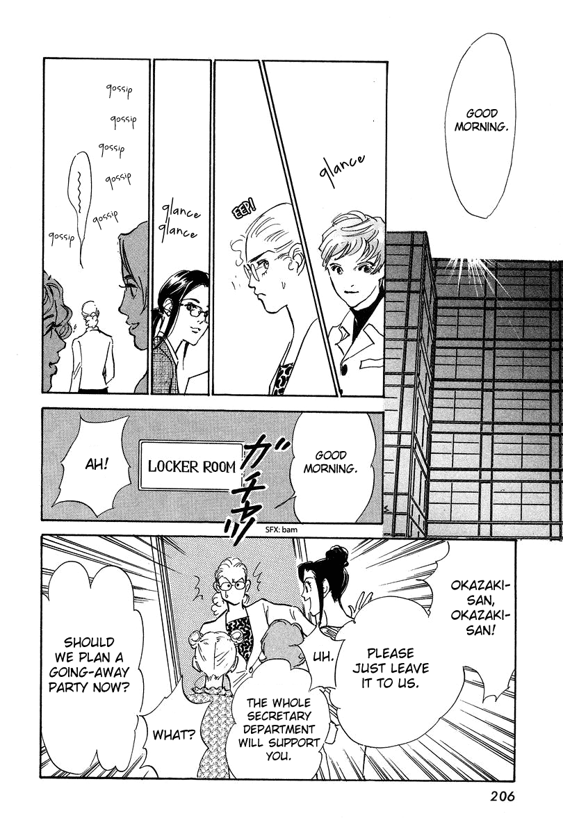Imagine 29 Chapter 18 page 12 - Chapter 18