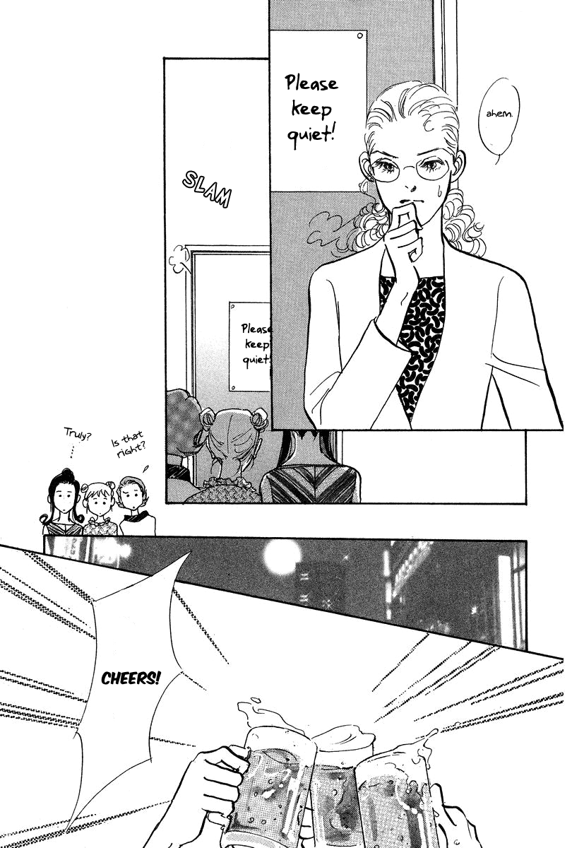 Imagine 29 Chapter 18 page 15 - Chapter 18