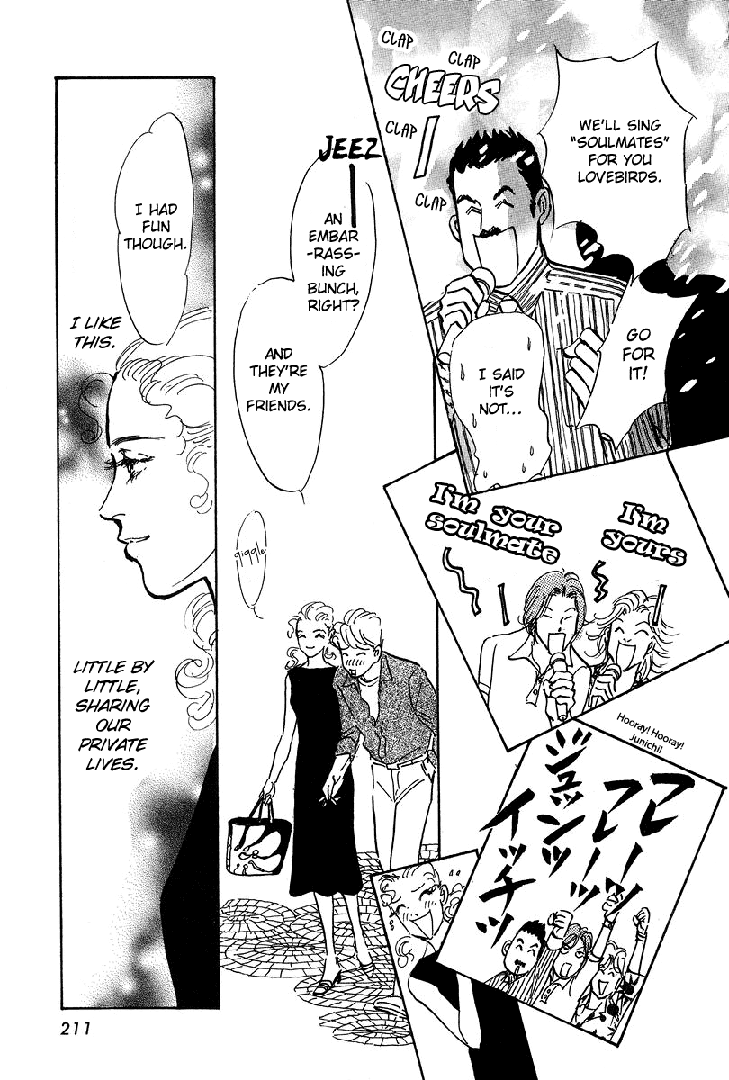 Imagine 29 Chapter 18 page 17 - Chapter 18