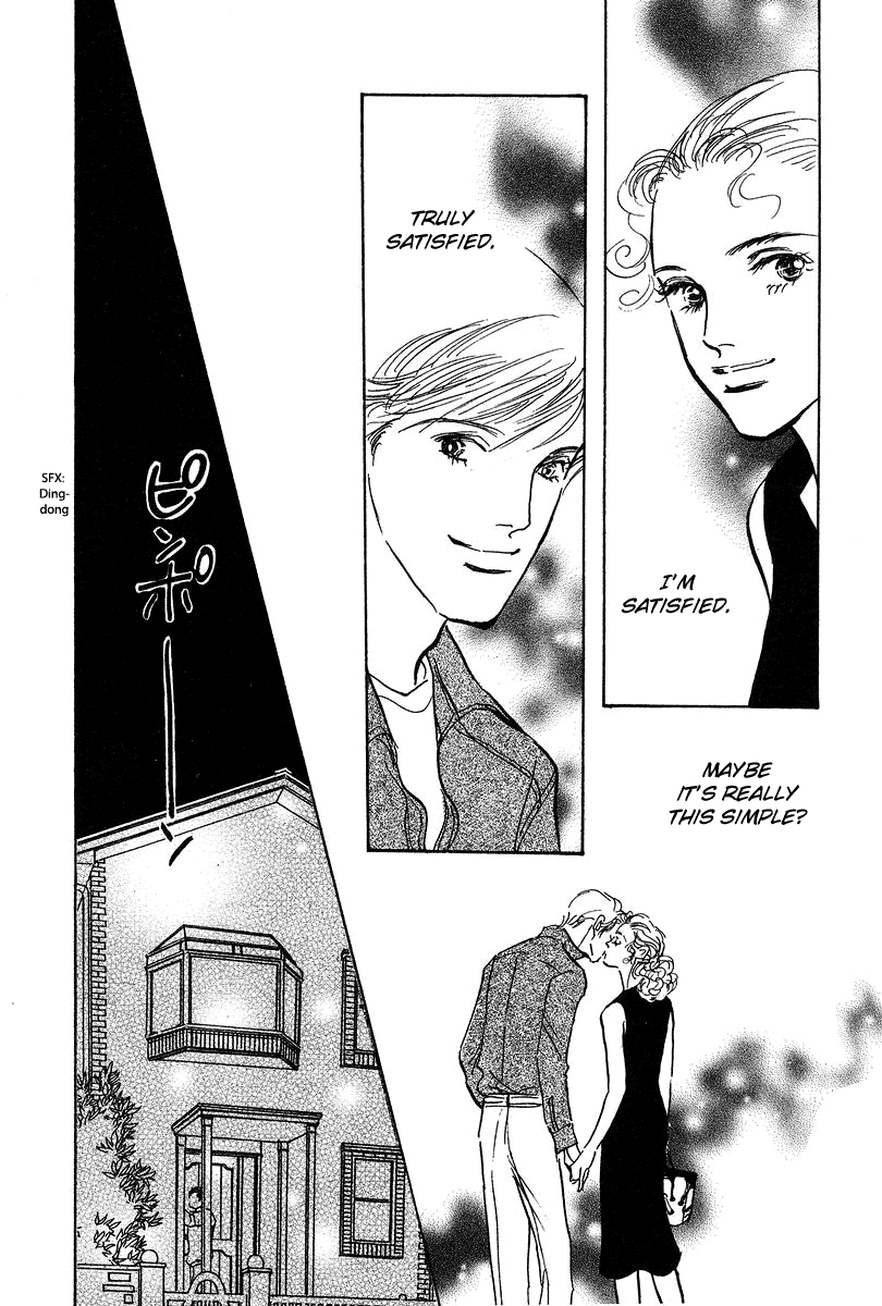 Imagine 29 Chapter 18 page 18 - Chapter 18