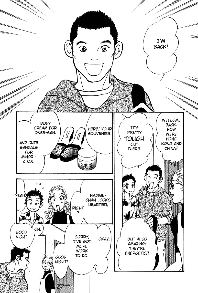 Imagine 29 Chapter 18 page 19 - Chapter 18