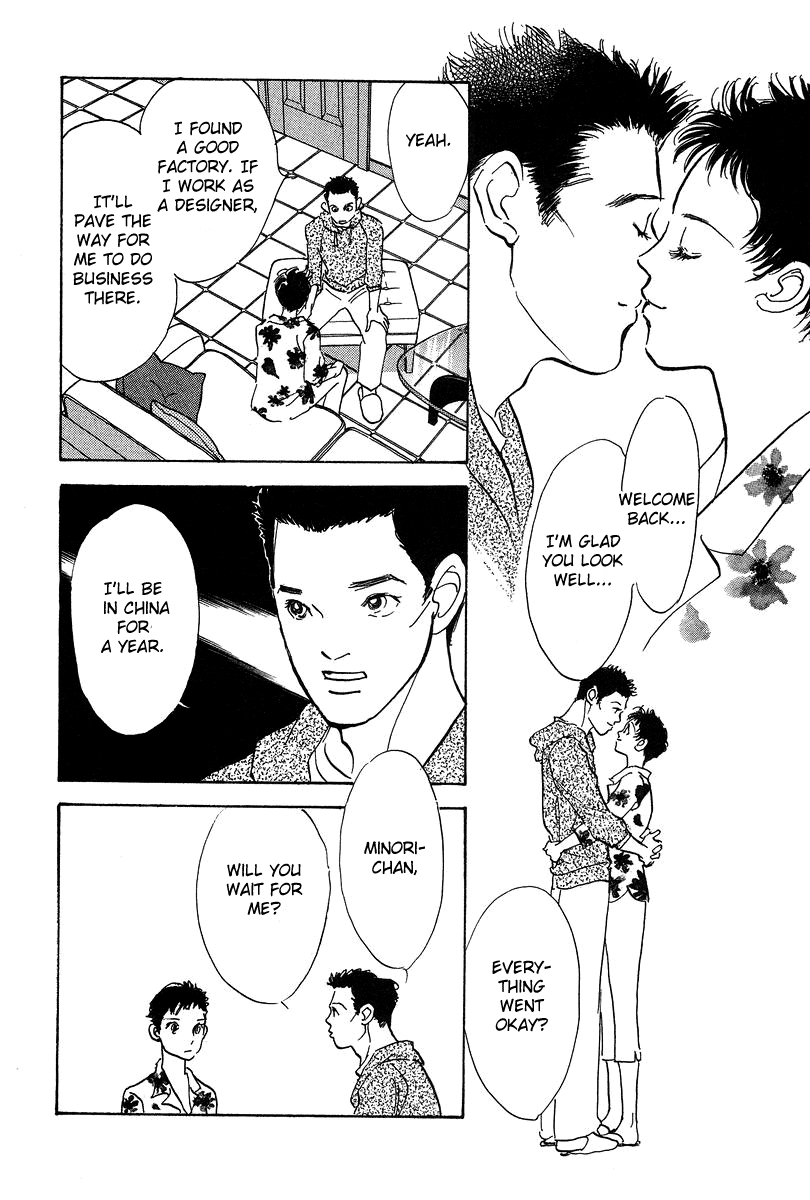 Imagine 29 Chapter 18 page 20 - Chapter 18