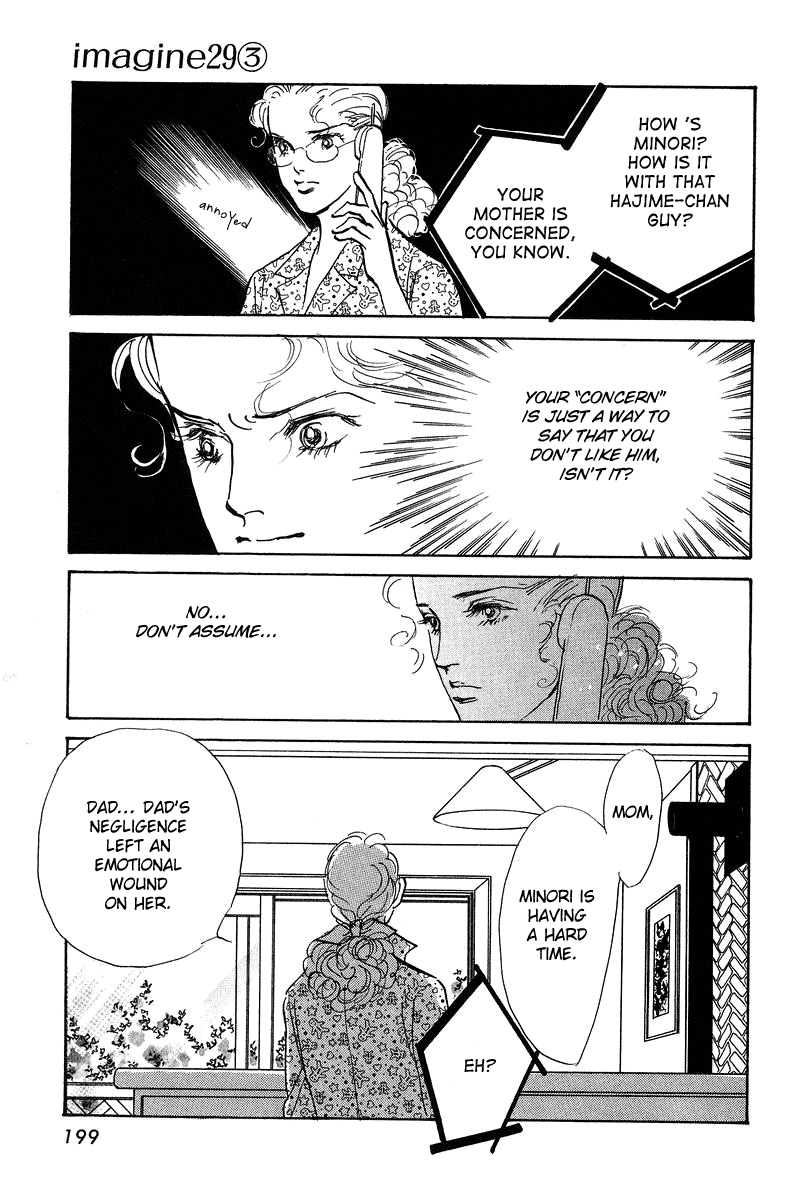 Imagine 29 Chapter 18 page 5 - Chapter 18