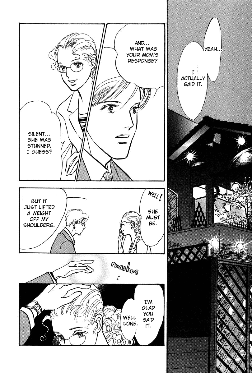 Imagine 29 Chapter 18 page 8 - Chapter 18