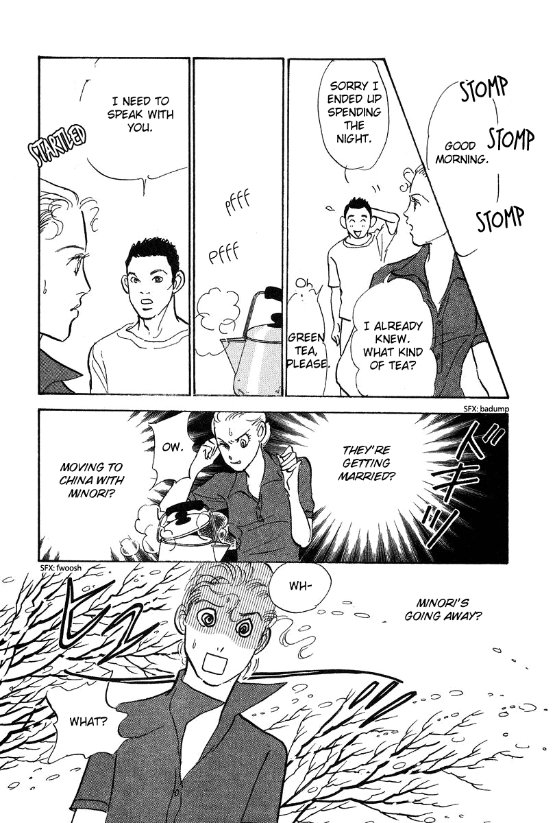 Imagine 29 Chapter 19 page 1 - Chapter 19 [END]
