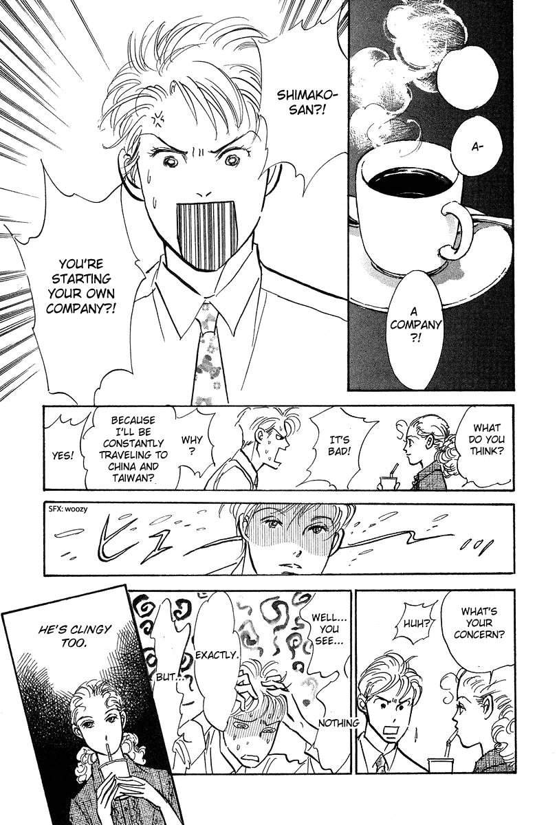 Imagine 29 Chapter 19 page 11 - Chapter 19 [END]