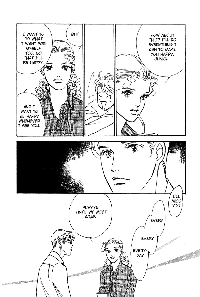 Imagine 29 Chapter 19 page 12 - Chapter 19 [END]