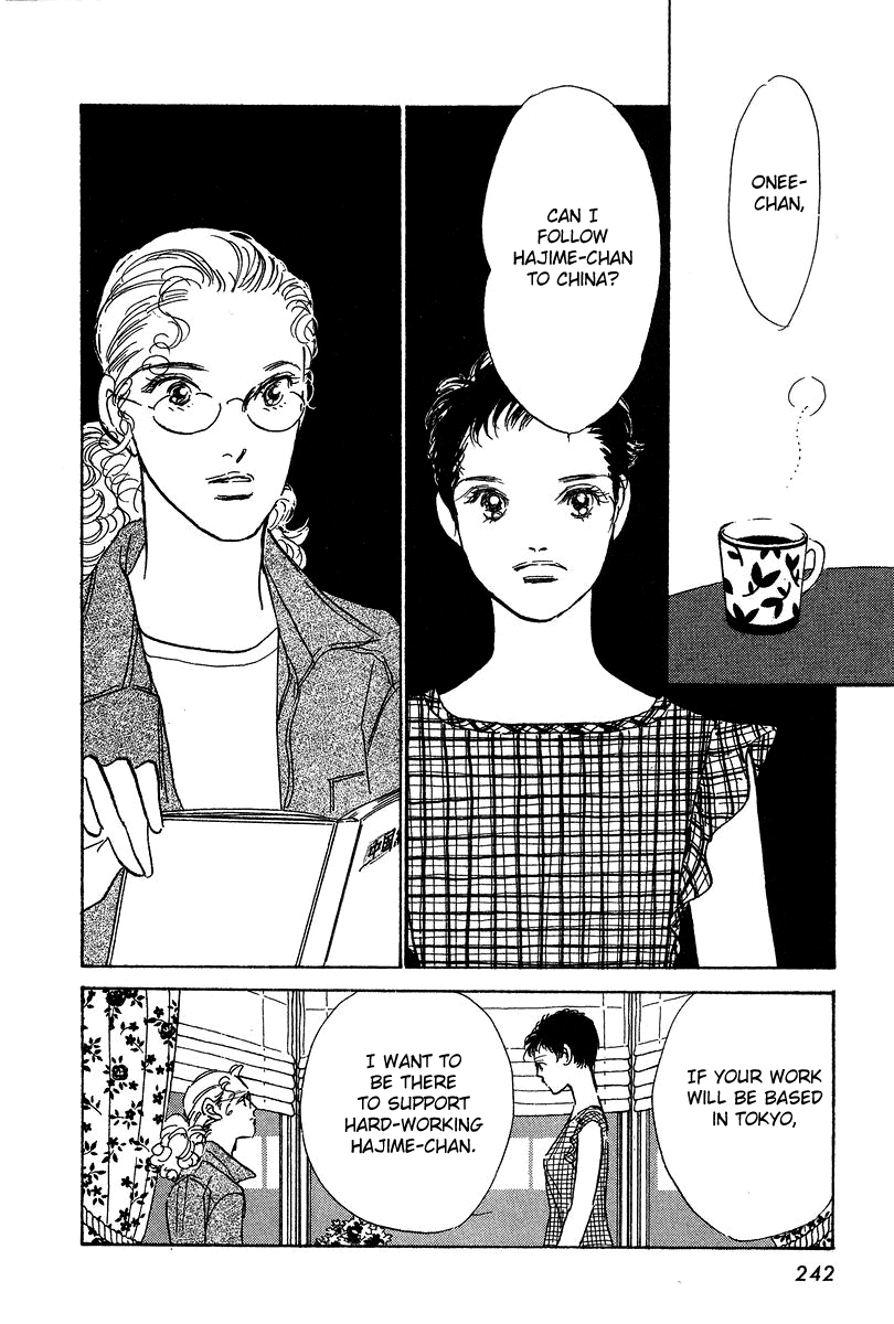 Imagine 29 Chapter 19 page 14 - Chapter 19 [END]