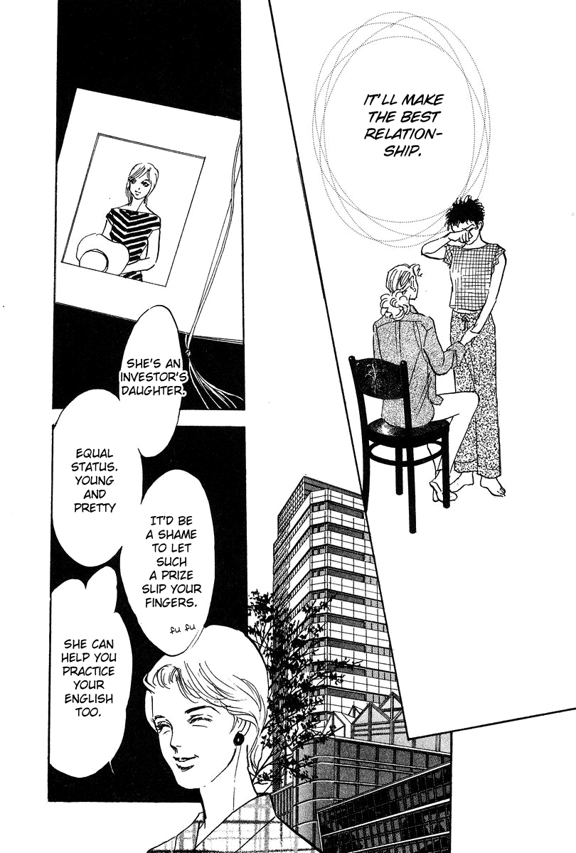 Imagine 29 Chapter 19 page 16 - Chapter 19 [END]