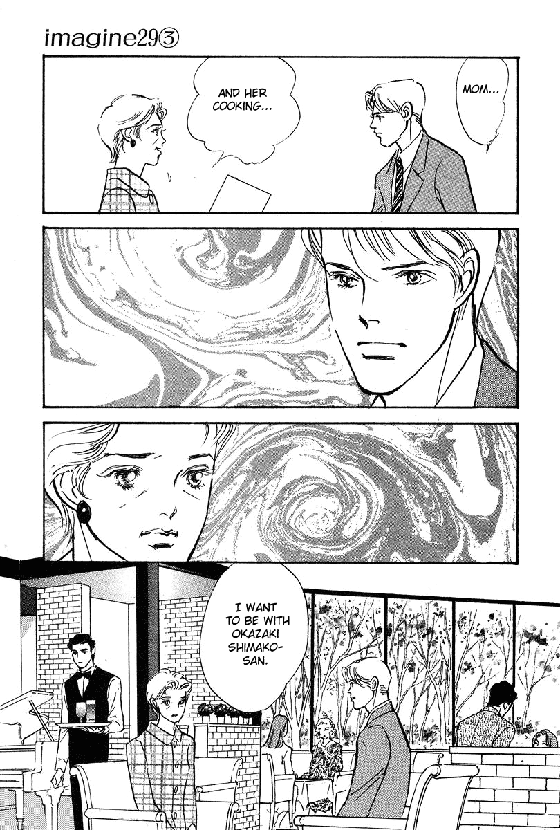Imagine 29 Chapter 19 page 17 - Chapter 19 [END]
