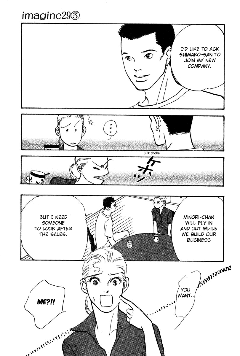Imagine 29 Chapter 19 page 2 - Chapter 19 [END]