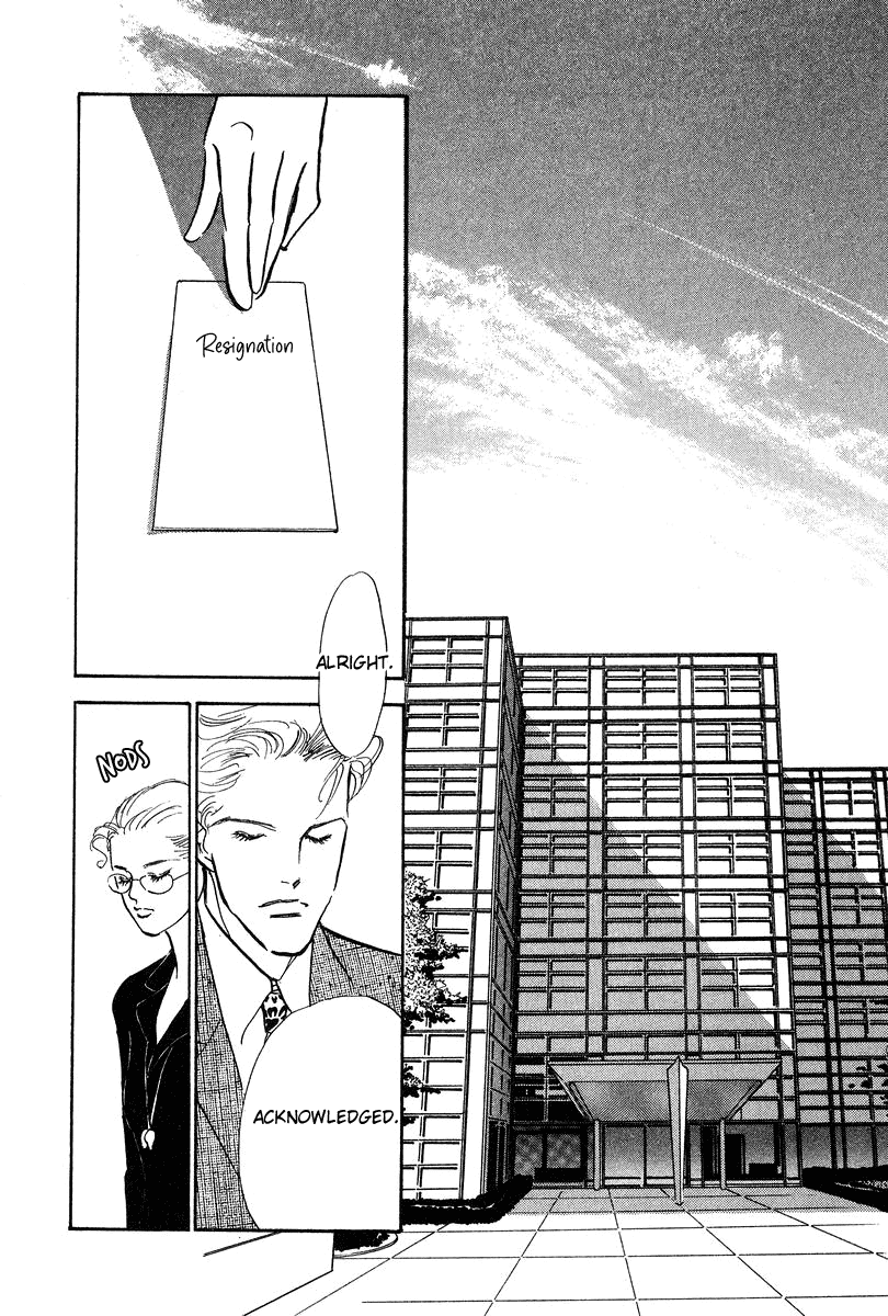 Imagine 29 Chapter 19 page 20 - Chapter 19 [END]