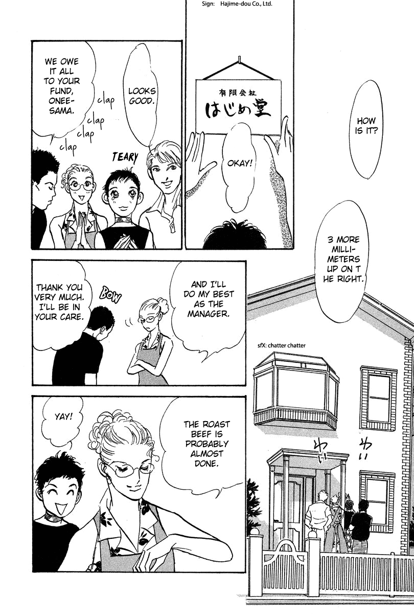 Imagine 29 Chapter 19 page 24 - Chapter 19 [END]