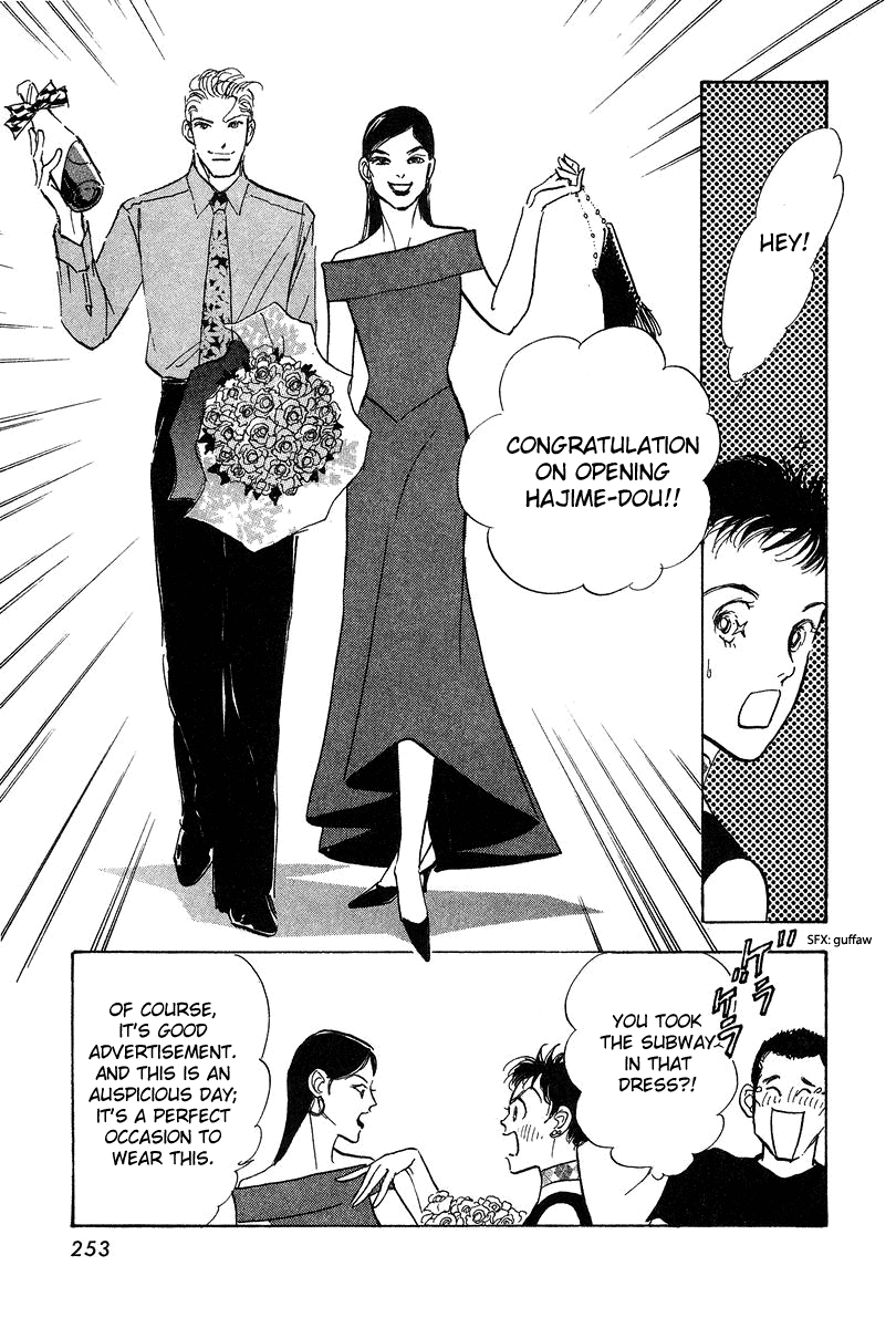 Imagine 29 Chapter 19 page 25 - Chapter 19 [END]