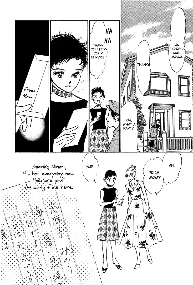 Imagine 29 Chapter 19 page 28 - Chapter 19 [END]