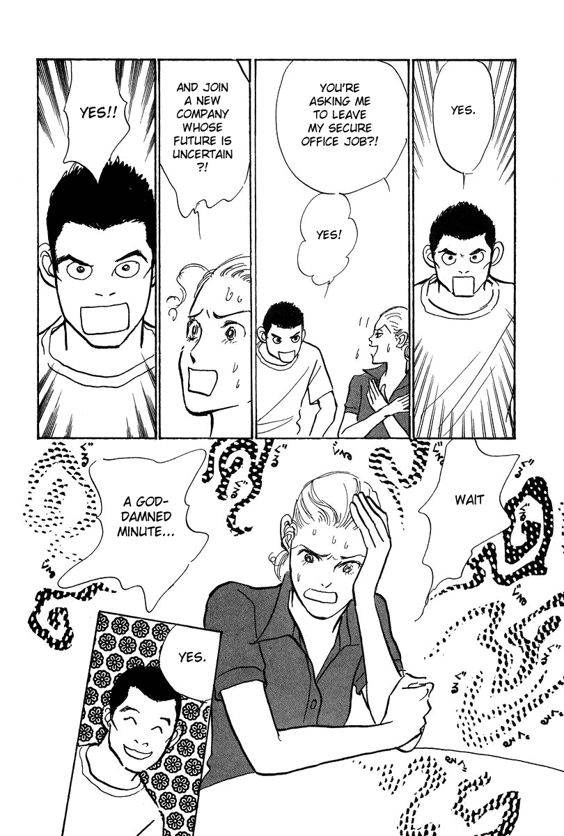 Imagine 29 Chapter 19 page 3 - Chapter 19 [END]