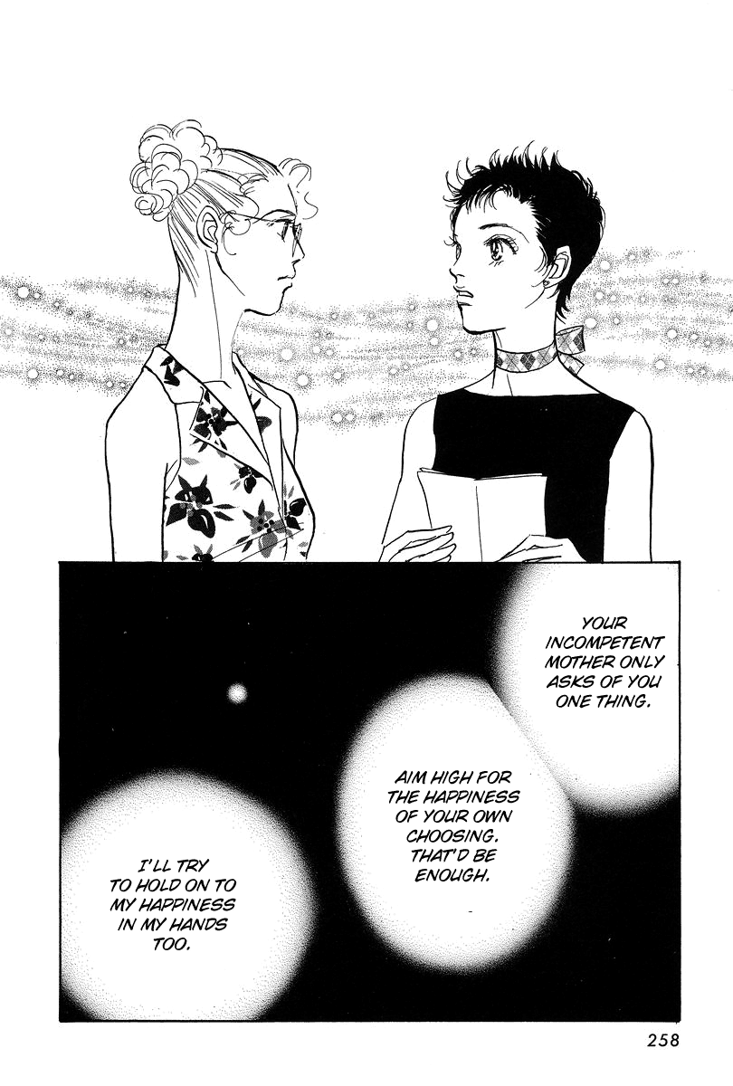 Imagine 29 Chapter 19 page 30 - Chapter 19 [END]