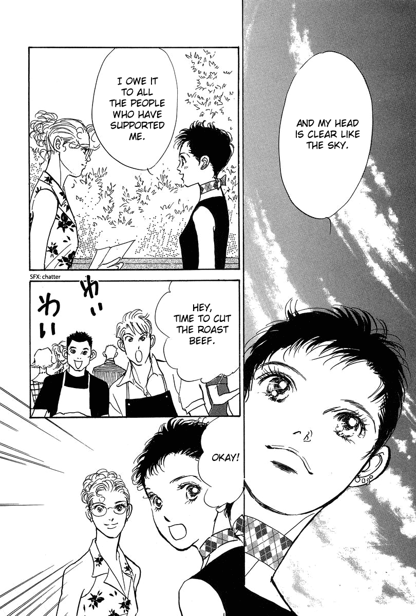 Imagine 29 Chapter 19 page 32 - Chapter 19 [END]