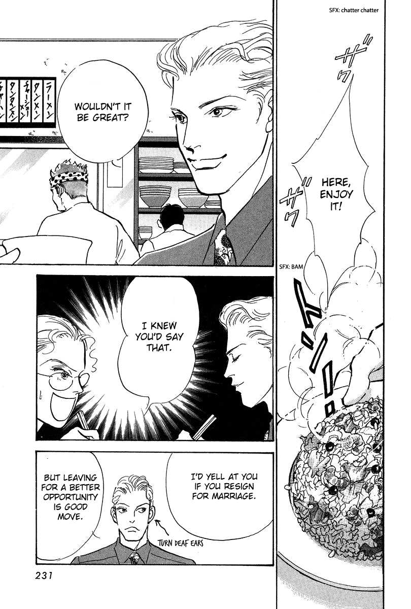 Imagine 29 Chapter 19 page 4 - Chapter 19 [END]