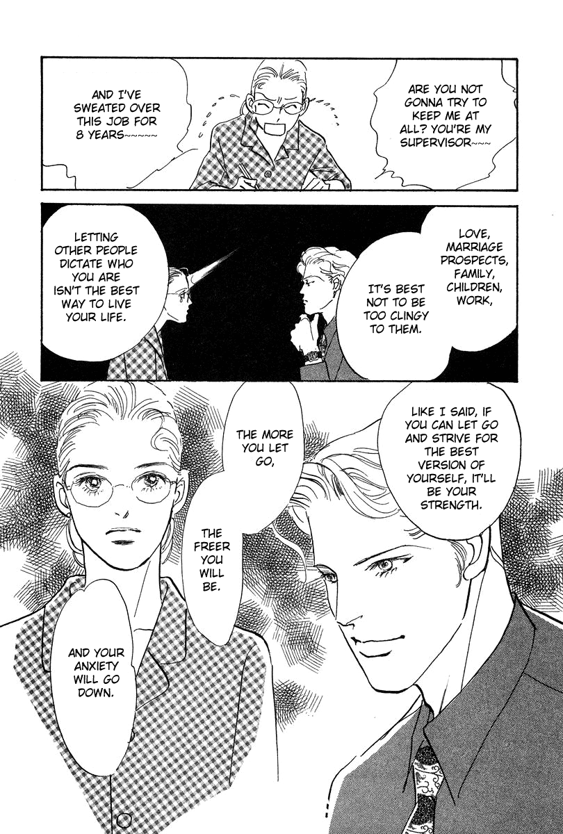 Imagine 29 Chapter 19 page 5 - Chapter 19 [END]