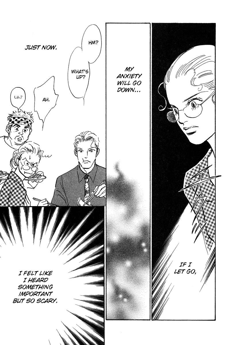 Imagine 29 Chapter 19 page 6 - Chapter 19 [END]