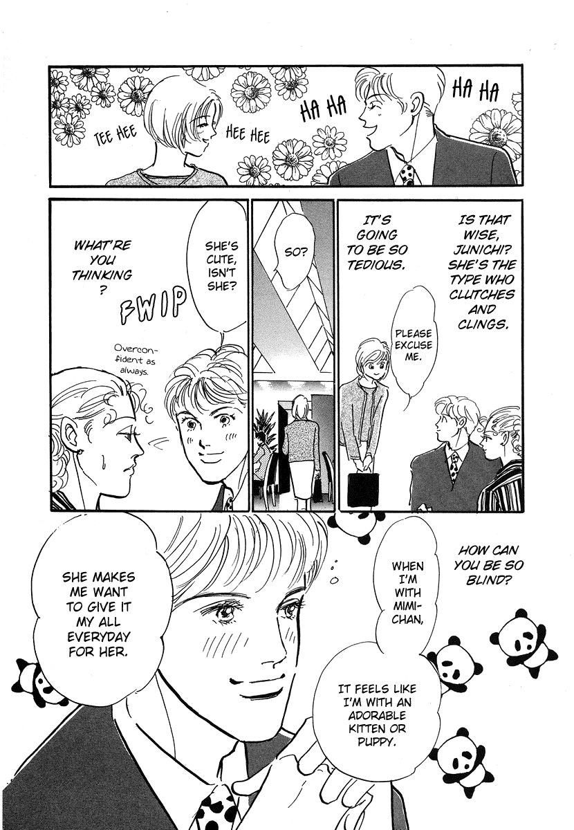 Imagine 29 Chapter 2 page 17 - Chapter 2