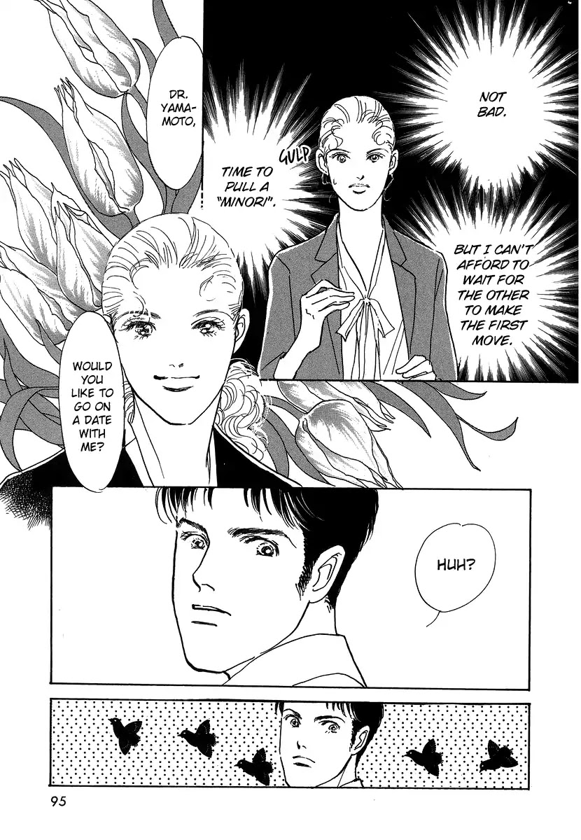 Imagine 29 Chapter 3 page 10 - Chapter 3