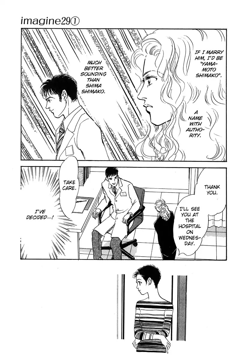 Imagine 29 Chapter 3 page 4 - Chapter 3