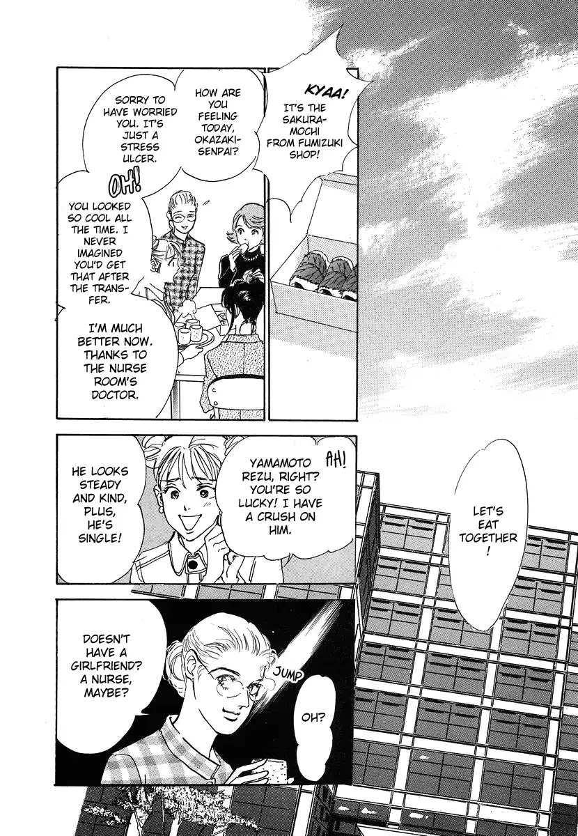 Imagine 29 Chapter 3 page 5 - Chapter 3