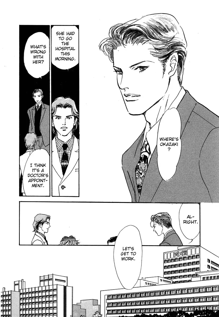 Imagine 29 Chapter 3 page 7 - Chapter 3