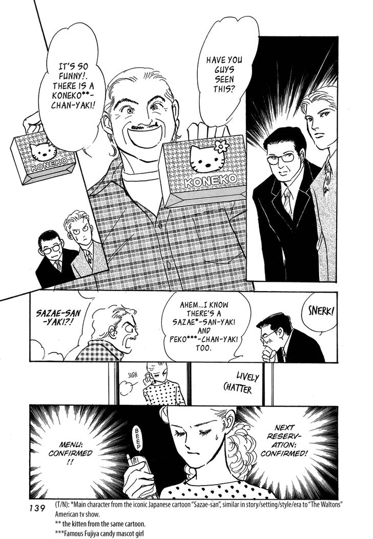 Imagine 29 Chapter 4 page 20 - Chapter 4