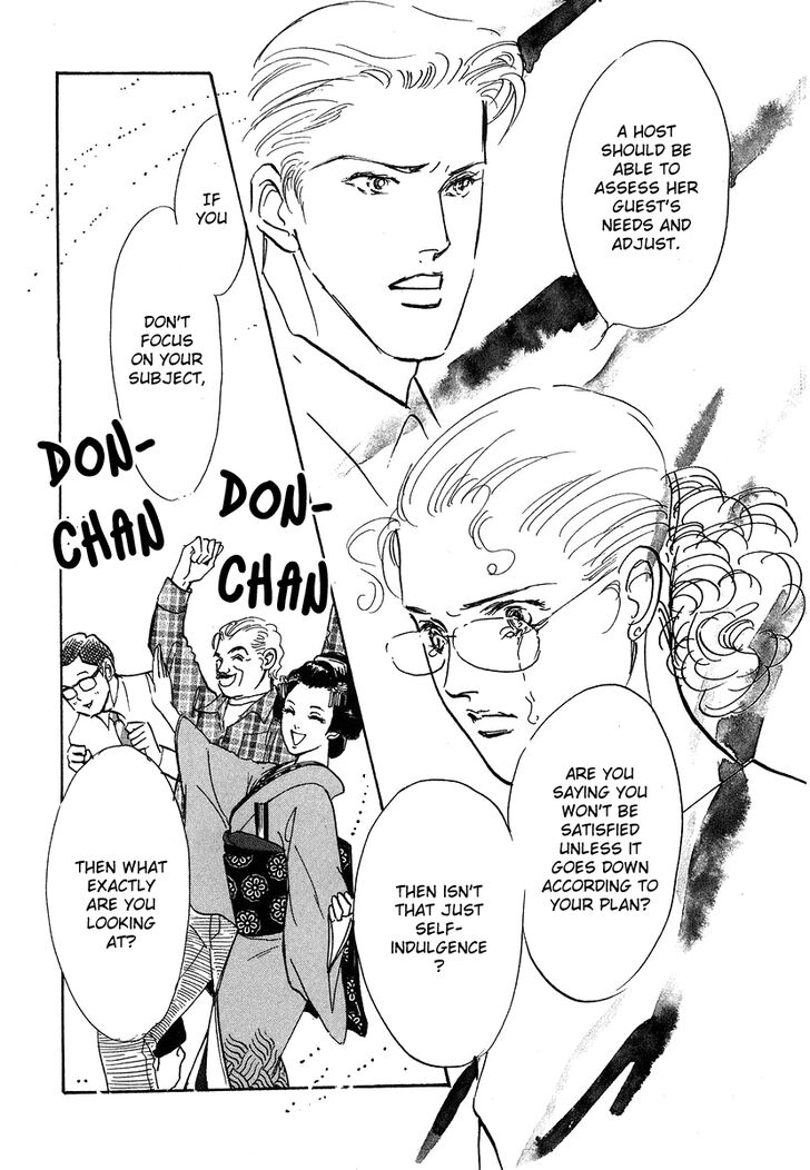 Imagine 29 Chapter 4 page 30 - Chapter 4