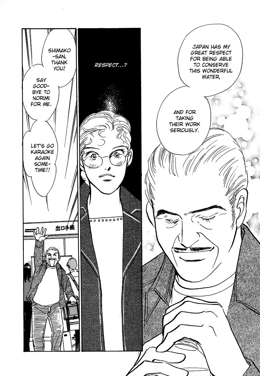 Imagine 29 Chapter 5 page 15 - Chapter 5