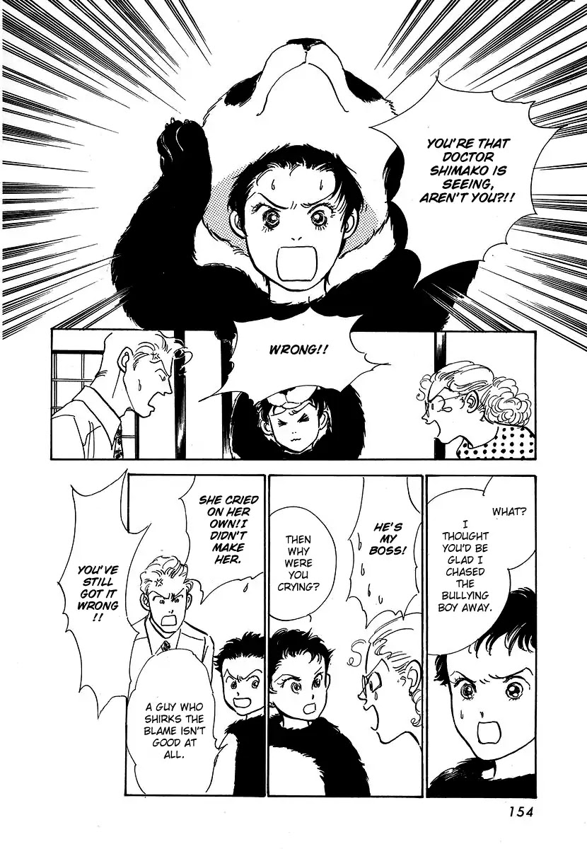 Imagine 29 Chapter 5 page 3 - Chapter 5