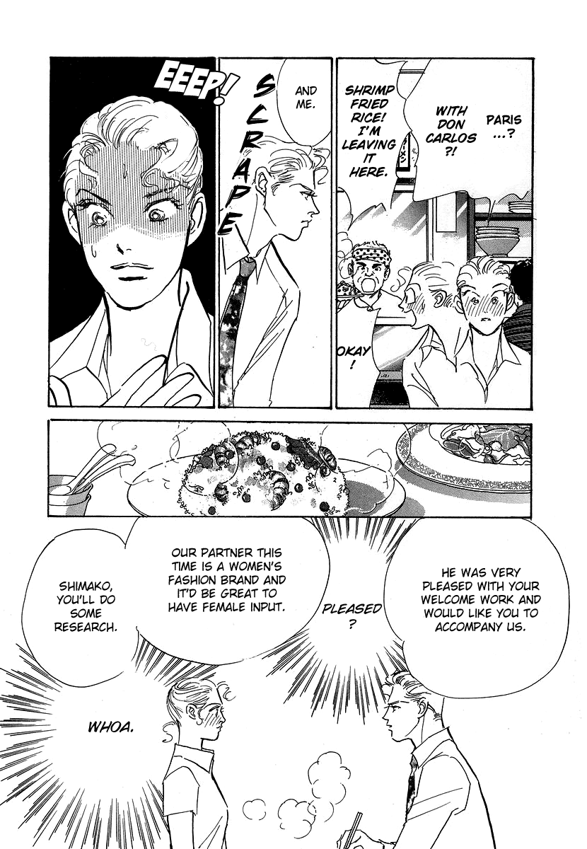 Imagine 29 Chapter 6 page 11 - Chapter 6