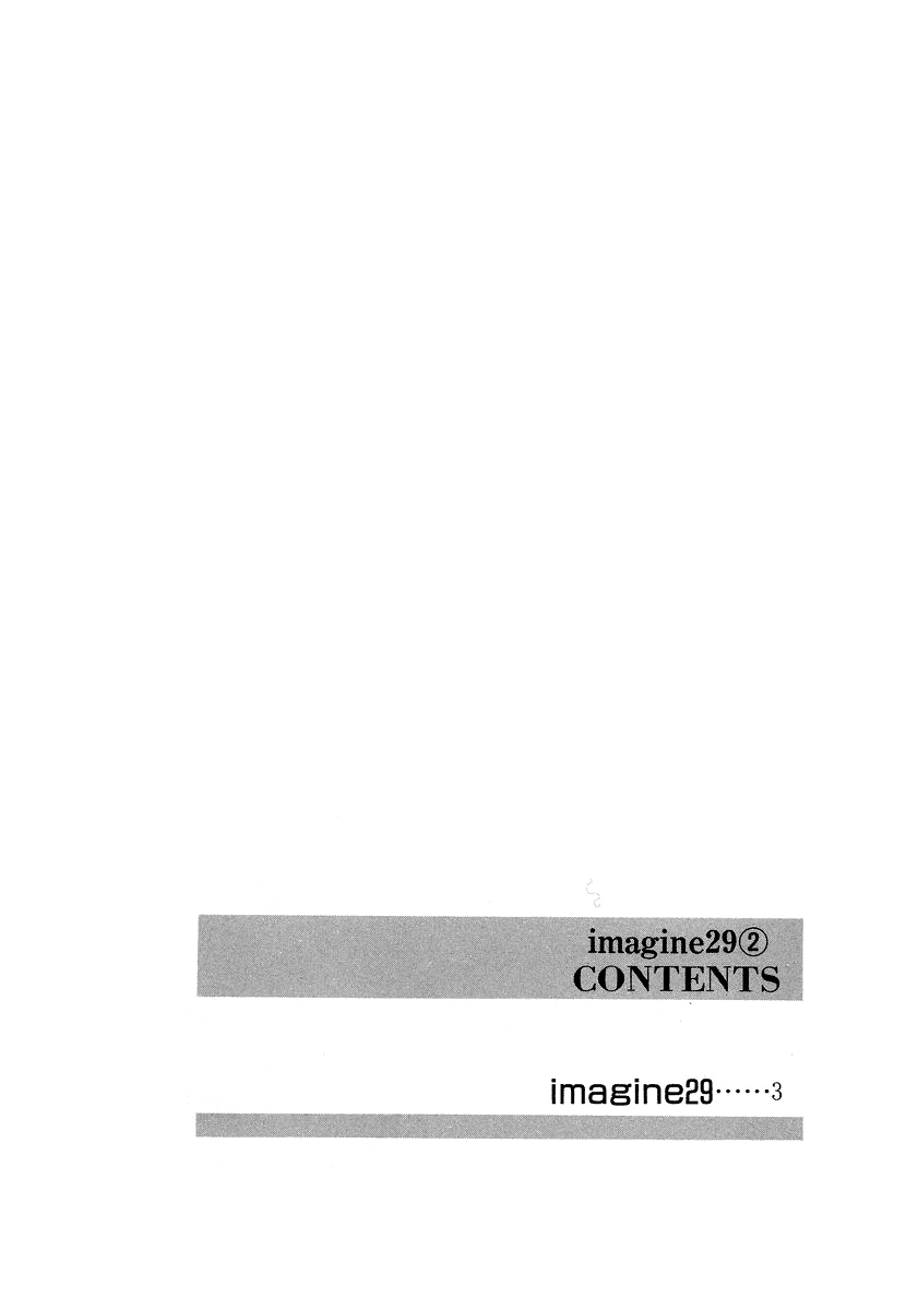 Imagine 29 Chapter 6 page 4 - Chapter 6