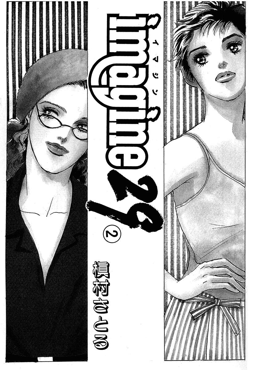 Imagine 29 Chapter 6 page 5 - Chapter 6