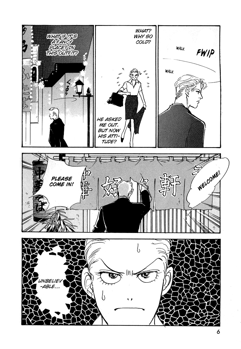 Imagine 29 Chapter 6 page 8 - Chapter 6