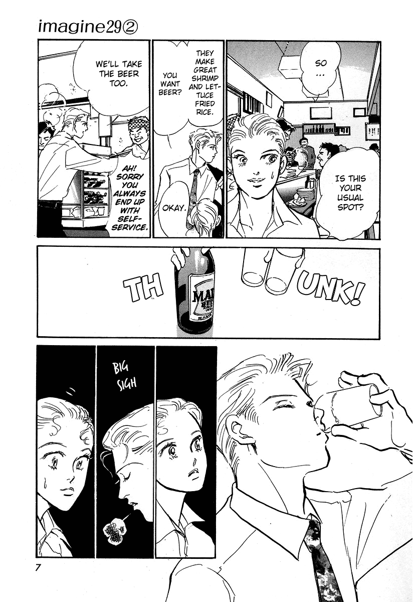 Imagine 29 Chapter 6 page 9 - Chapter 6