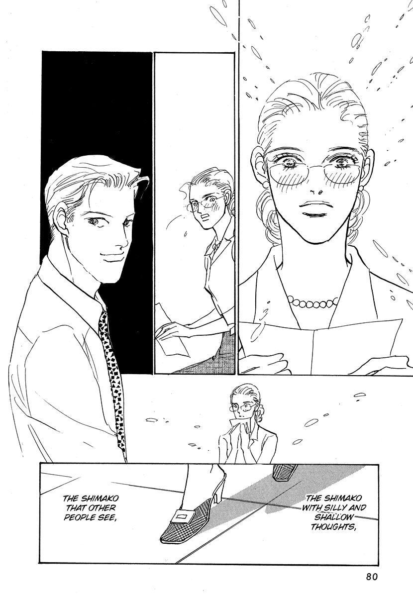 Imagine 29 Chapter 8 page 13 - Chapter 8