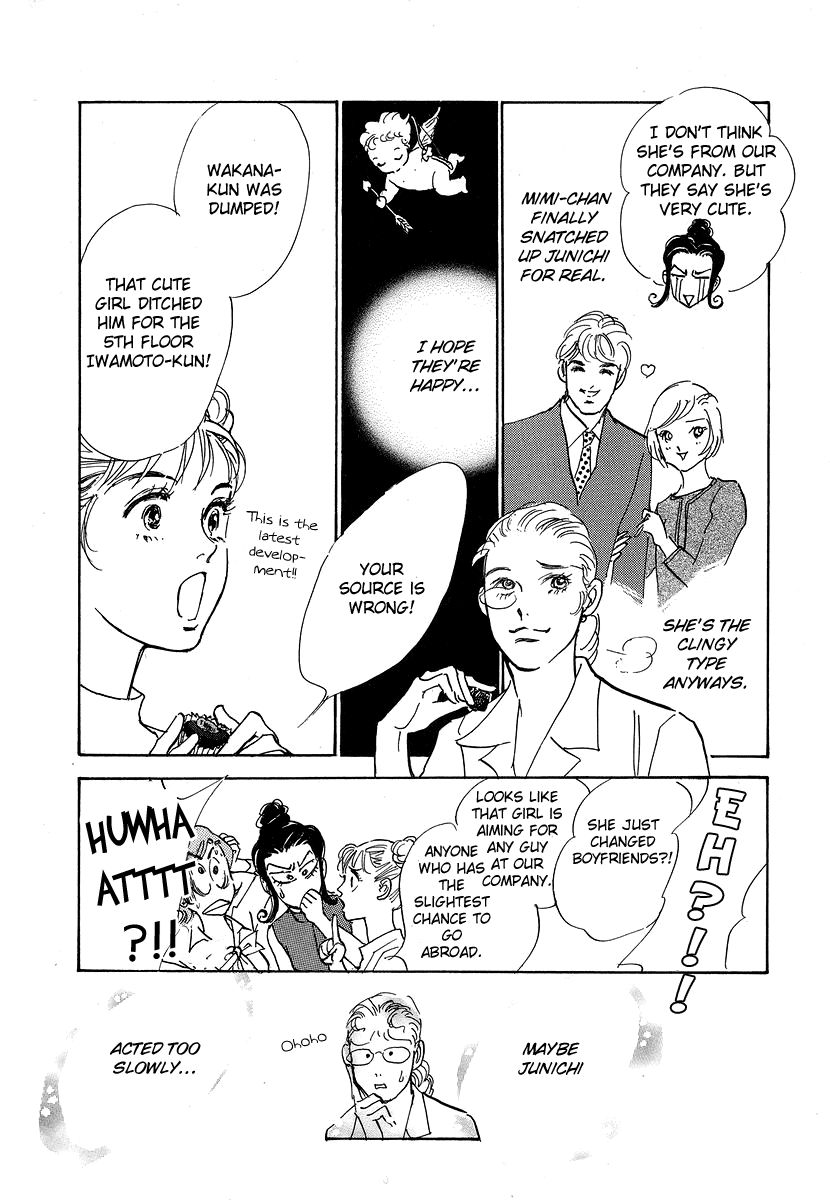 Imagine 29 Chapter 8 page 15 - Chapter 8