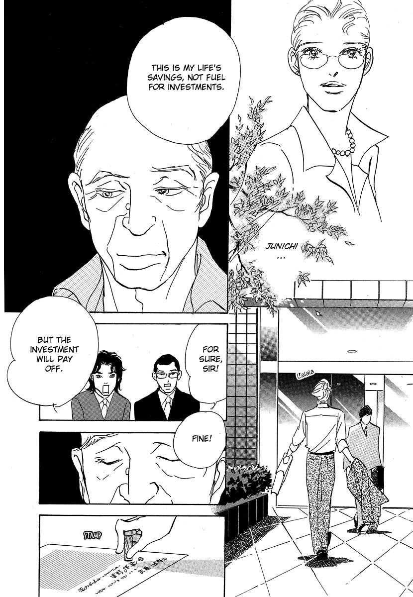 Imagine 29 Chapter 8 page 17 - Chapter 8