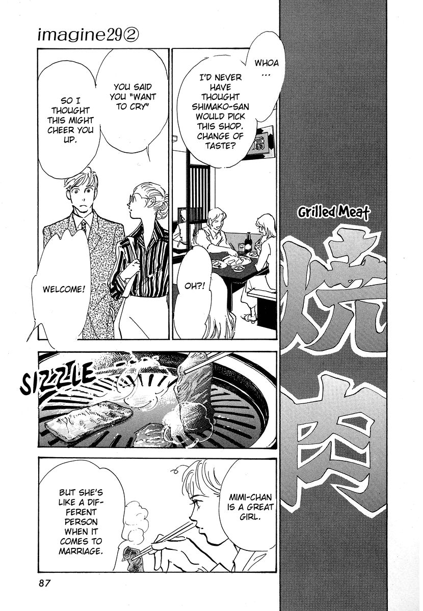 Imagine 29 Chapter 8 page 20 - Chapter 8